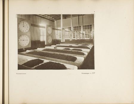 Fermentation Definition, Meaning & Usage | FineDictionary.com