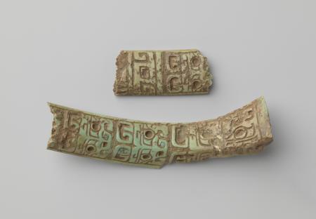 Objectable Definition, Meaning & Usage | FineDictionary.com